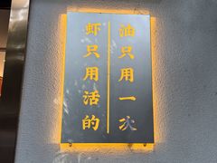 -海岛八号龙虾烧烤田鸡(蓝天路总店)
