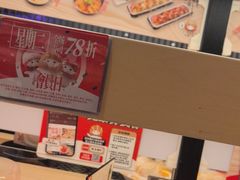 -友壹町寿司(佛山新DNA店)
