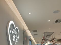 -呷哺呷哺(王府井喜悦店)