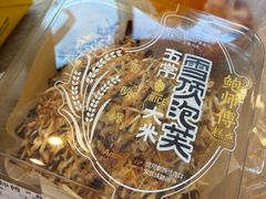 -鲍师傅糕点(凯德云尚广场店)