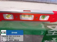-圣都整装(临安店)