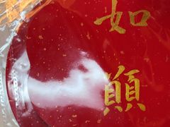 -长沙运达喜来登酒店