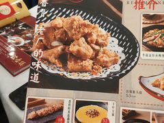 菜单-岭南海晏楼(滨江东总店)