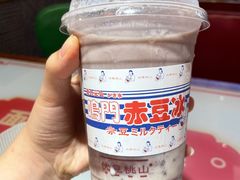 鸣门赤豆冰-伏小桃(雁塔MOMOPARK店)