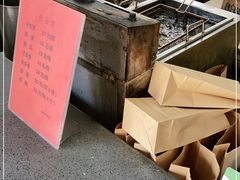 -王裕興肉莊(南禅寺店)