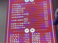 -陆长玖古法猪脚饭(玄风桥店)
