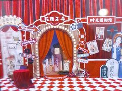 -汤连得温泉馆(宝山店)