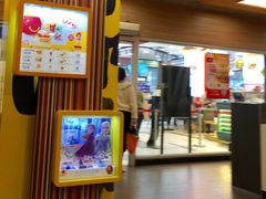 门面-麦当劳(中山公园龙之梦店)