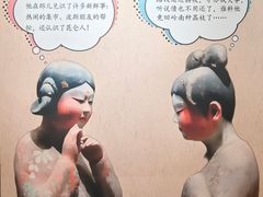 -西安大唐西市博物馆