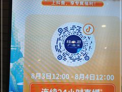 -桂小厨广西菜(万象城店)
