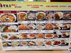 -贺秦生陕面王(富力城店)