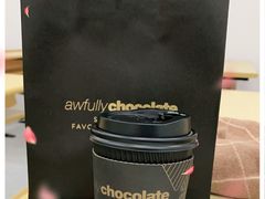 -Awfully Chocolate(环球港店)