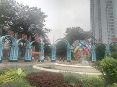 -贮水山儿童公园