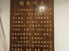 -潇湘·永州会馆(百子湾店)