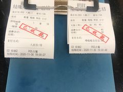 -丽的面家(多宝路店)