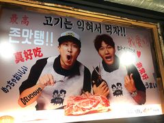 -401餐厅(弘大店)