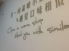 -刘文祥麻辣烫(瑞航广场店)