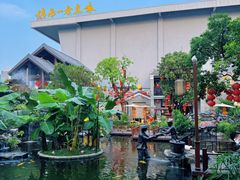 -顺德渔村·岭南一号