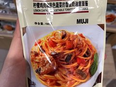 -MUJI无印良品(恒力MALL店)