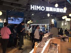 -海马体照相馆(深圳万象天地店)