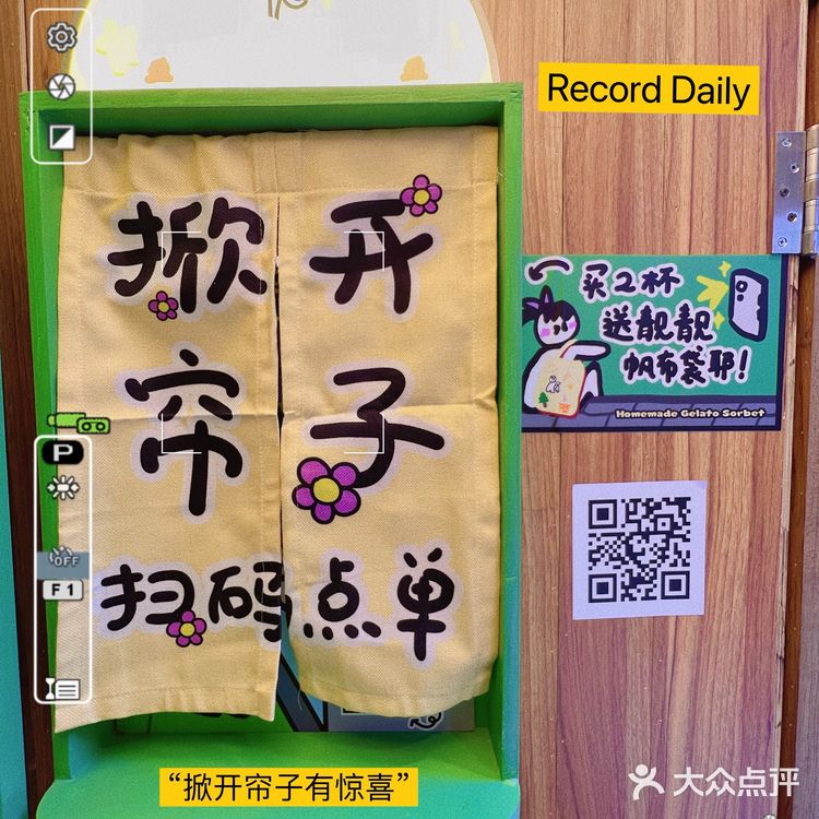 Nice+ |shego icecream🍨❄️