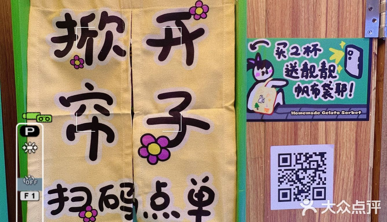 Nice+ ｜shego icecream🍨❄️