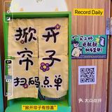 Nice+ ｜shego icecream🍨❄️