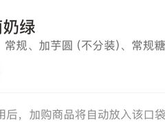 -茶百道(会展东路店)