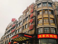 -天顺渔港·海景餐厅(星海广场店)