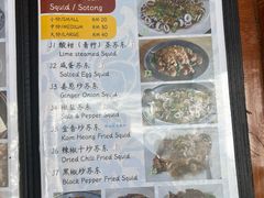 -真浪大家乐海鲜餐馆