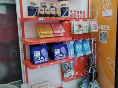 -天宠宠物医院24小时·急重症诊疗中心·全科·腔镜特色(和平分院)