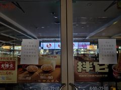 -肯德基(沪东店)