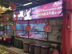 -横沥牛庄(总店)