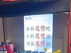 -极乐小煮·成都冒菜(科技绿洲店)