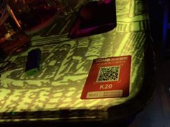 -苏荷酒吧(九街店)