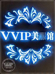 点击看大图 -爱儿美儿童摄影(五路居花园别墅店)