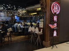 -有璟阁港式餐厅(国贸商城店)