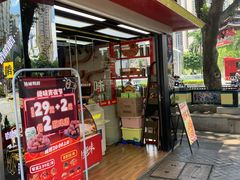 -绝味鸭脖(朝阳印象城店)