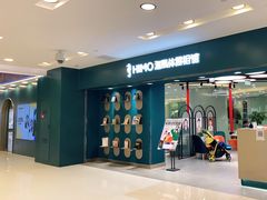 -海马体照相馆(北京apm店)