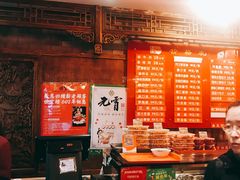 -天兴居(鲜鱼口街店)