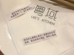 -粤域茶餐厅
