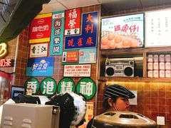 自助取餐区-美芝莲(领展购物广场中关村店)