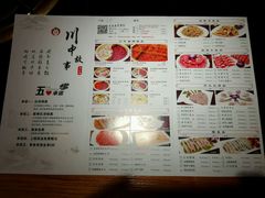 菜单-川中故事·成都老火锅(东书房店)