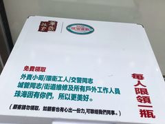 -華歡冰室-WahFoon(吉大店)