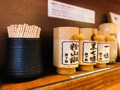 -面屋 猪一
