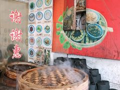 -兰边碗(鼓楼店)