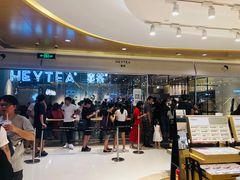 -喜茶(深圳东门1234店)