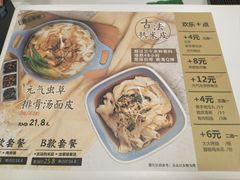 -魏家凉皮(十里河店)