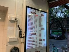 -西关刘福记(文德路店)