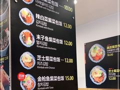 -传闻来紫菜包饭·打糕(西塔韩百店)